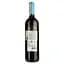 Вино Castello di Volpaia Prelius Cabernet Sauvignon Maremma, 14,5%, 0,75 л - миниатюра 2