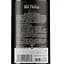 Вино Old Tbilisi Алазани, красное, полусладкое, 12%, 0,75 л - миниатюра 3