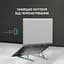 Підставка для ноутбука OfficePro LS320S Silver [144394] - мініатюра 10