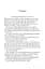 Artemis Fowl and the Arctic Incident - миниатюра 7