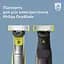 Змінне плаваюче лезо Philips OneBlade 360 2 шт. (QP420/50) - мініатюра 7