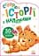 Котик. Создавай истории с наклейками А1298001У - миниатюра 1