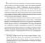 Комплект книг Джеймс Бонд (10 кн.) - Флеминг Иен (Богдан) - миниатюра 5
