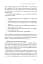 XX-мозок. Сучасна наука про жіноче когнітивне здоров'я, гормональний баланс, сон і пам'ять - мініатюра 16