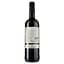 Вино Covinca Vina Oria Tempranillo, червоне, сухе, 13%, 0,75 л (8000014946552) - мініатюра 2