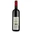 Вино La Marzenac AOP Puisseguin Saint-Emilion 2017, красное, сухое, 0,75 л - миниатюра 2