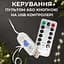 Світлодіодна гірлянда штора роса Niki Light штора від USB 8 режимів гірлянда завіса з Пультом 15 ліній 300 лед 3x2м мультиколор різнокольорова - мініатюра 4
