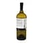 Вино Shabo Reserve Пино Гріджіо, 13,7%, 0,75 л (822421) - мініатюра 4