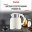 Електрочайник Tefal Thermo Protect XL 1.9 л пластик нержавіюча сталь бежевий (KO190AE0) - мініатюра 5