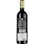 Вино Chateau Peyredoulle AOP Cotes De Bordeaux 2019 красное сухое 0.75 л - миниатюра 2
