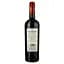 Вино Allegrini Palazzo Della Torre Veronese, 13,5%, 0,75 л - миниатюра 2