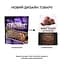 Протеїн Syntrax Whey Shake, 2.27 кг - Шоколад - мініатюра 2