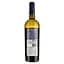 Вино Corte Dei Mori Vermentino Terre Siciliane IGT, біле, сухе, 0,75 л - мініатюра 2
