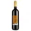 Вино Sizarini Primitivo Puglia IGT красное сухое 0.75 л - миниатюра 2