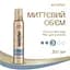 Мус для укладання Wellaflex Миттєвий об'єм Cильної фіксації, 200 мл - мініатюра 2