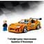 Конструктор LEGO Speed Champions Форсаж: Toyota Supra MK4 (77260) - мініатюра 10