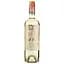 Вино Odfjell Shipowner Gran Reserva Sauvignon Blanc, 13%, 0,75 л (871900) - мініатюра 1