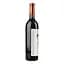 Вино Don Alejandro Winery Red Puzzle червоне сухе 0.75 л - мініатюра 2