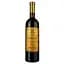 Вино Alianta vin Casa Veche Cabernet, красное, полусухое, 10-12%, 0,75 л - миниатюра 1