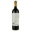 Вино La Luz Iluminado Paraje Altamira Malbec червоне сухе 0.75 л - мініатюра 2