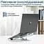 Подставка для ноутбука Promate PocketMount Grey (pocketmount.grey) - миниатюра 5
