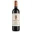 Вино LD Vins Château De La Coste красное сухое 0,75 л - миниатюра 1