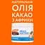 Масло какао для тела Palmer's Cocoa Butter Formula Heals Softens с витамином Е 100 г - миниатюра 3
