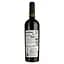 Вино Rock Wines Have a Dream Toscana IGT Sangiovese, червоне, сухе, 0,75 л - мініатюра 2