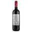 Вино Barton&Guestier Cabernet Sauvignon Reserve, червоне, сухе, 13,5%, 0,75 л - мініатюра 2