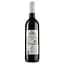 Вино Botter Na.Ti.Vo. Sangiovese Puglia IGT, 13%, 0,75 л - мініатюра 2