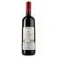 Вино Borgo Salcetino Rossole Toscana Rosso IGT, червоне, сухе, 0,75 л - мініатюра 2