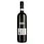 Вино Campagnola Valpolicella Classico Superiore, червоне, сухе, 12,5%, 0,75 л - мініатюра 2