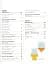 Whisky A Tasting Course - миниатюра 4