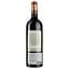 Вино Clos Albertus AOP Saint-Georges Saint-Emilion 2014, червоне, сухе, 0,75 л - мініатюра 2