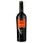 Вино Baglio Gibellina Merlot IGT Terre Siciliane, красное, сухое, 13%, 0,75 л - миниатюра 1