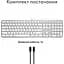 Клавіатура Logitech MX Keys S for Mac Pale Grey (920-011638) [138845] - мініатюра 5