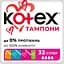 tampony-kotex-silky-cover-super-32-sht