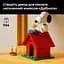 Конструктор LEGO Ideas Дрібнота: будка Снупі (21368) - мініатюра 11