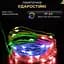 Гірлянда Роса GarlandoPro нитка GarlandoPro 200 LED довжина 20 м від USB зелена, мультиколор (USB200L20MGML) - мініатюра 3