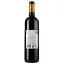 Вино Chateau Planeres Cuvee Chantail Rouge AOP Cotes du Roussillon червоне сухе 0.75 л - мініатюра 2