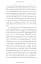 The Sea - мініатюра 4