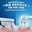 Электрическая зубная щетка Oral-B iO Kids «Disney Стич» - миниатюра 3