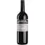 Вино Roagna Barbaresco Paje 2016, красное, сухое, 0,75 л - миниатюра 1