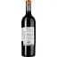 Вино Domaine De Tholomies AOP Minervois La Liviniere 2017 червоне сухе 0.75 л - мініатюра 2