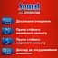 Уцінка. Таблетки для посудомийної машини Somat All in 1 Extra 85 шт.  - мініатюра 7