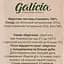 Сок Galicia Яблочно-черничный прямого отжима 1 л (549562) - миниатюра 4