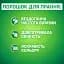 Пральний порошок Persil Color 4.05 кг (856494) - мініатюра 4