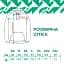 Реглан Select Hooded Jersey XL Green - миниатюра 2