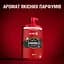 Набір: Гель для душу-шампунь Old Spice 3 в 1 Wolfthorn 1 л + Твердий дезодорант Old Spice Wolfthorn 50 мл - мініатюра 3