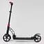 Самокат Best Scooter 48659 - мініатюра 2